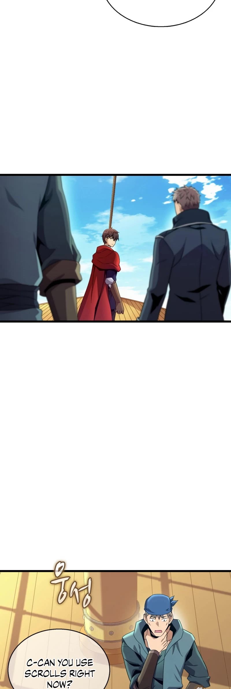 Arcane Sniper chapter 148 page 20