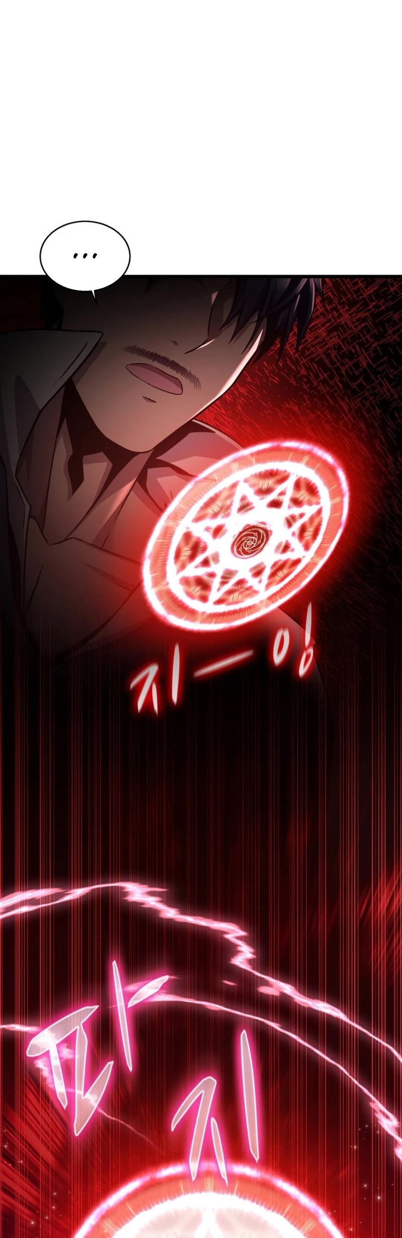 Arcane Sniper chapter 148 page 35