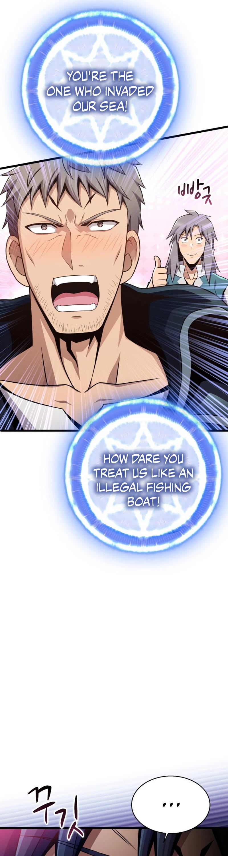 Arcane Sniper chapter 148 page 42