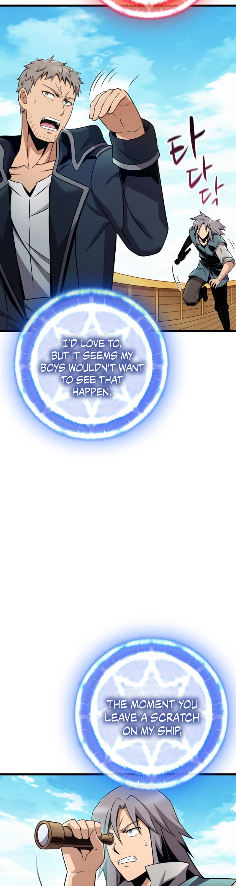 Arcane Sniper chapter 149 page 13