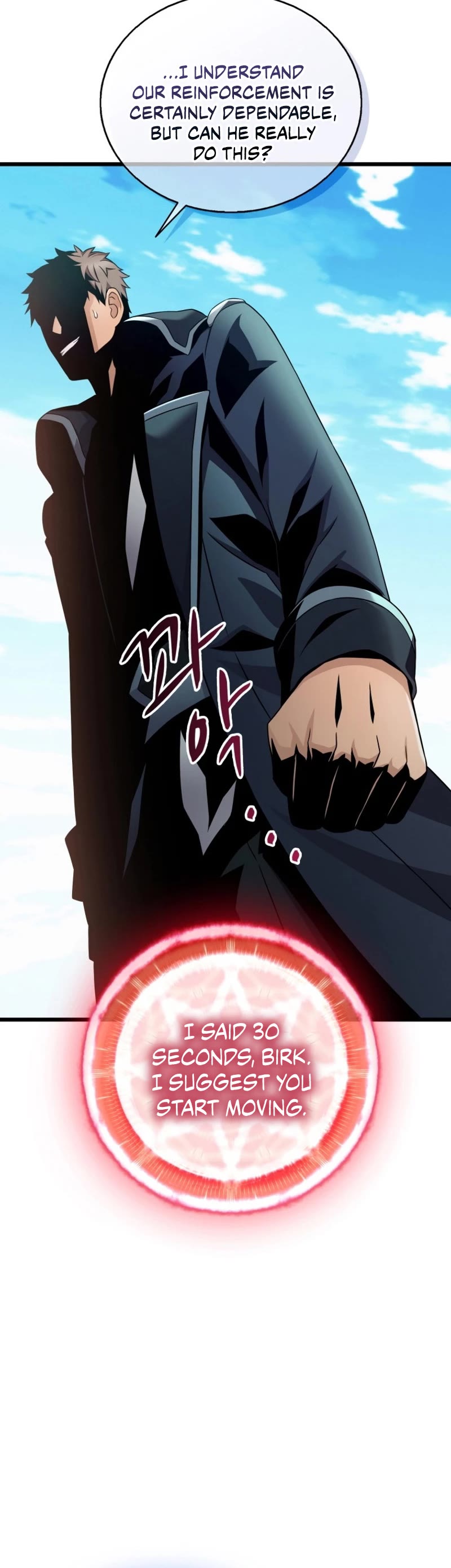 Arcane Sniper chapter 149 page 21