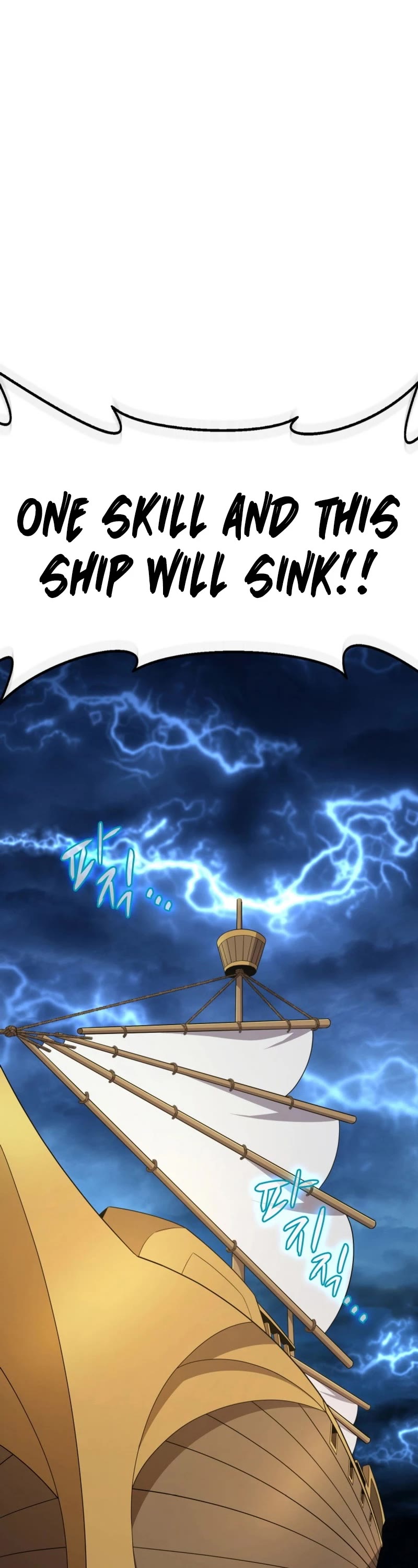 Arcane Sniper chapter 149 page 27