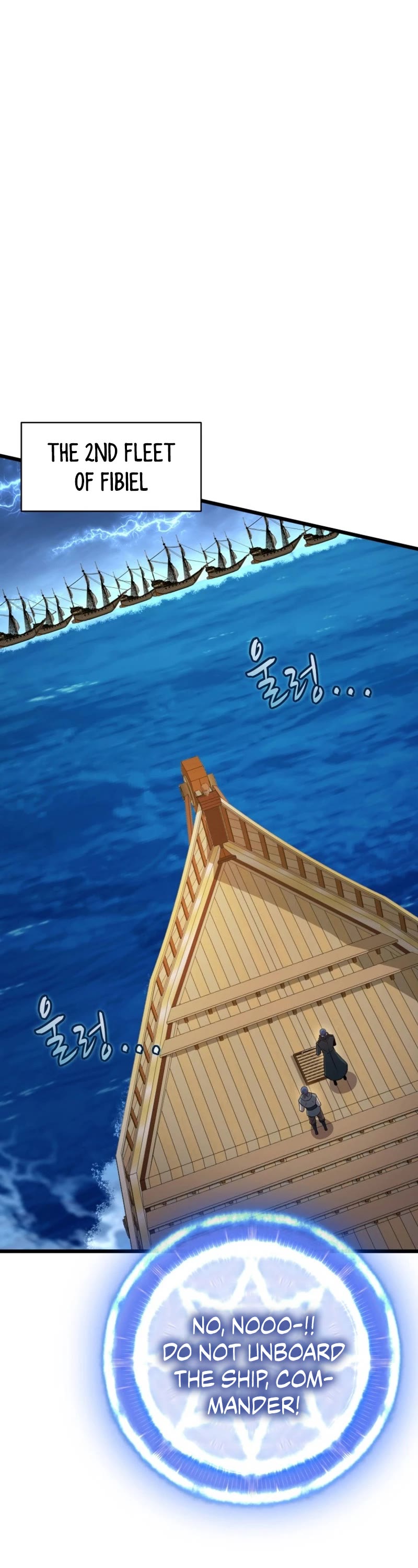 Arcane Sniper chapter 149 page 32