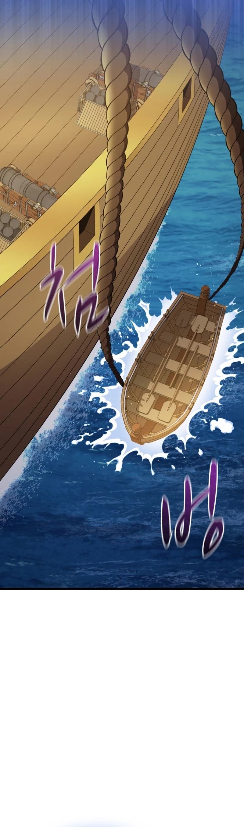 Arcane Sniper chapter 149 page 36