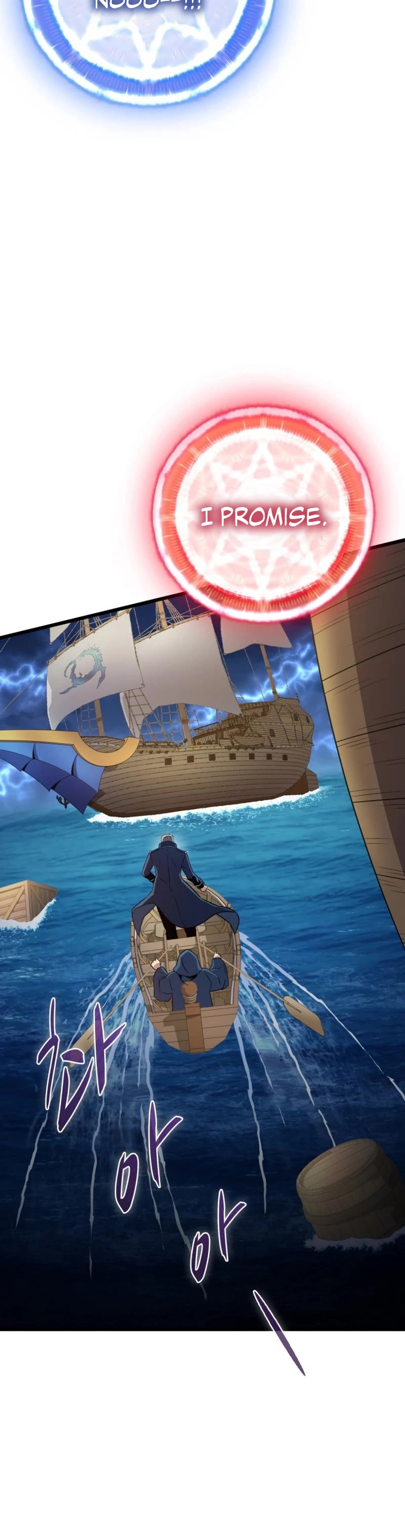 Arcane Sniper chapter 149 page 38