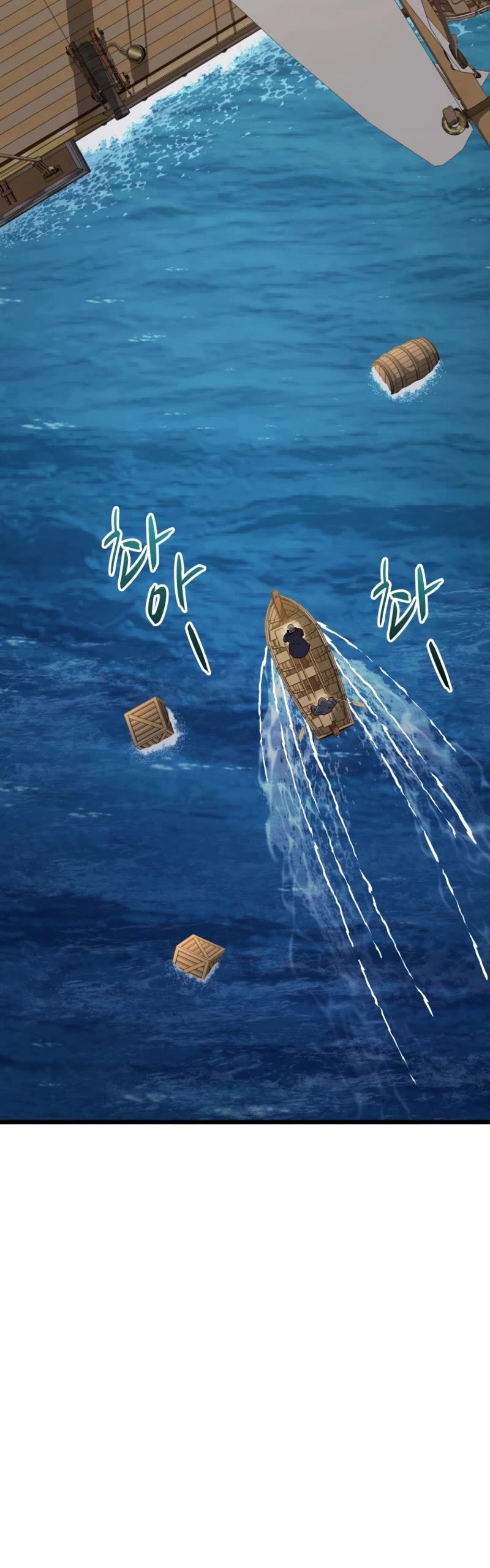 Arcane Sniper chapter 149 page 41