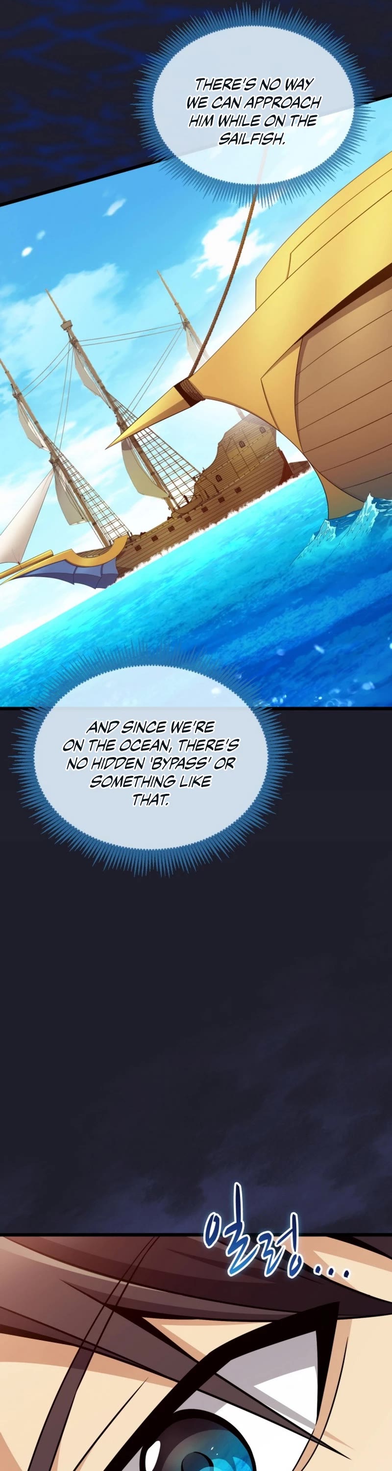 Arcane Sniper chapter 150 page 7