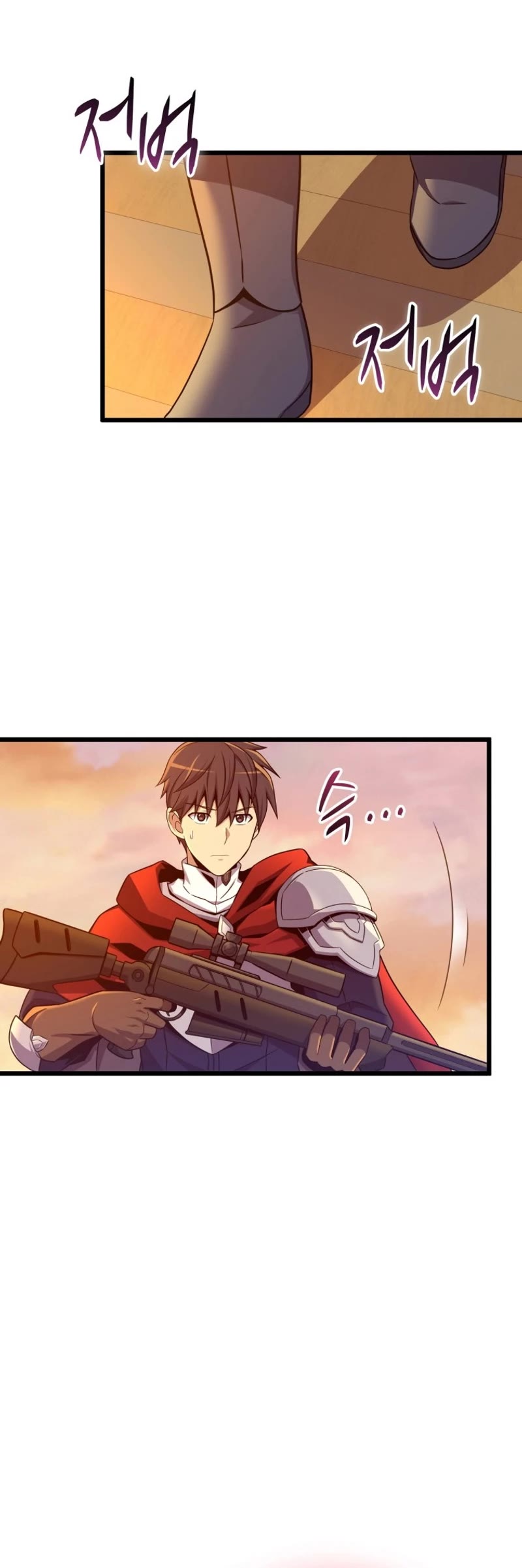 Arcane Sniper chapter 151 page 22