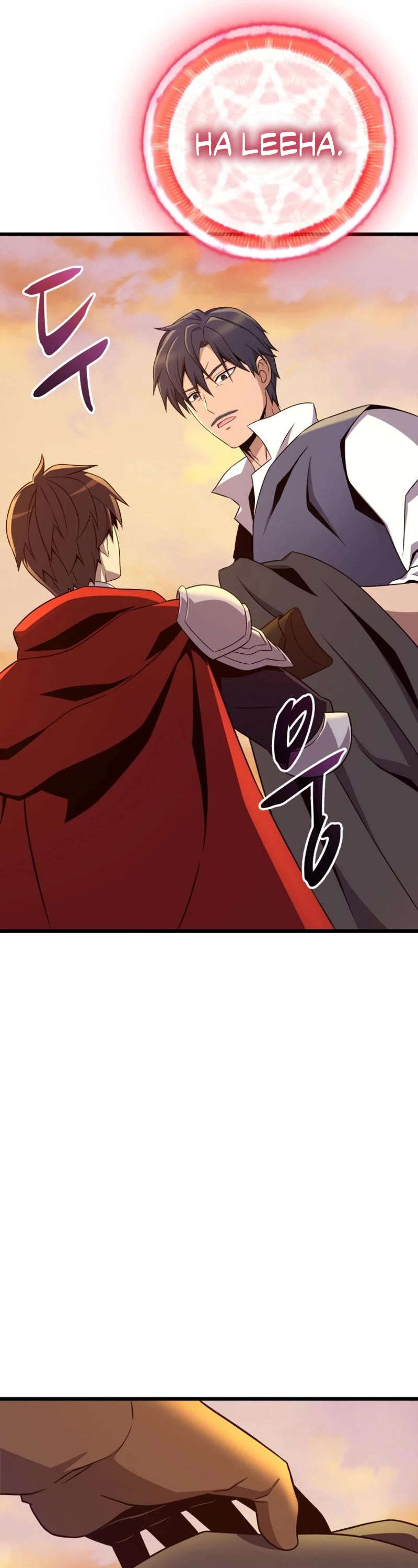 Arcane Sniper chapter 151 page 23