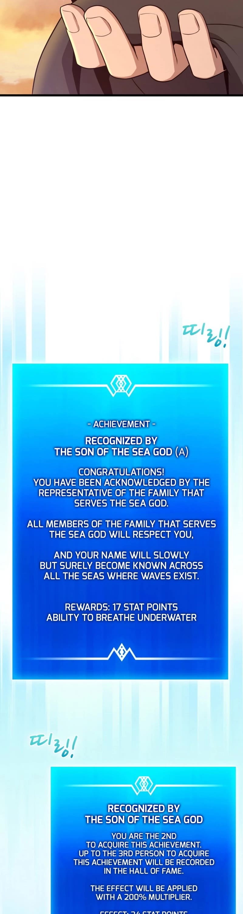 Arcane Sniper chapter 151 page 24