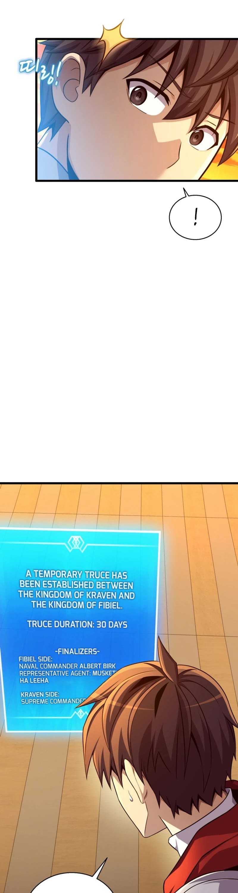 Arcane Sniper chapter 151 page 29