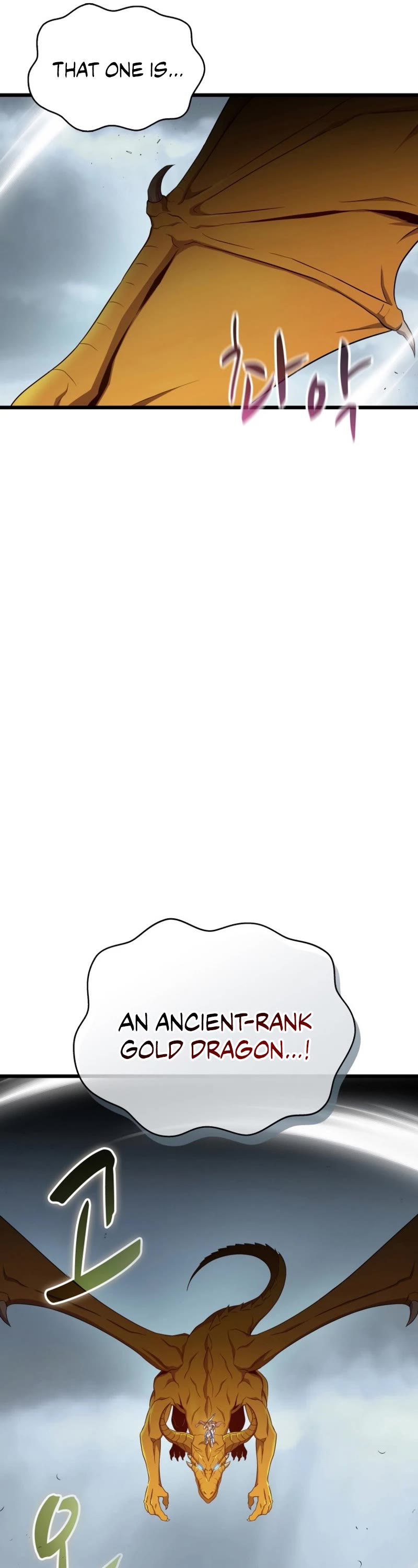 Arcane Sniper chapter 152 page 14