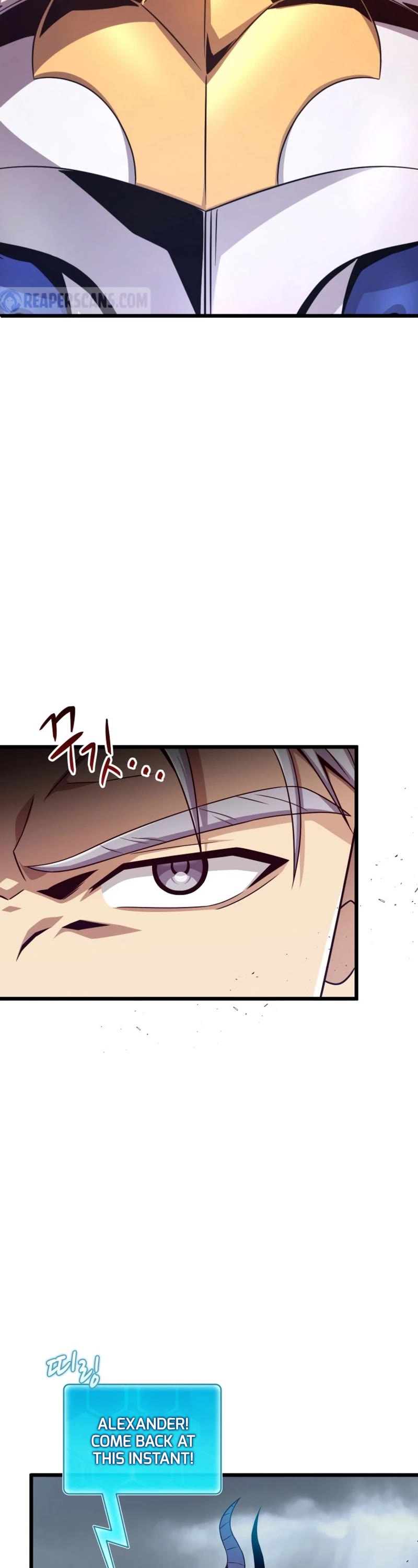 Arcane Sniper chapter 152 page 17