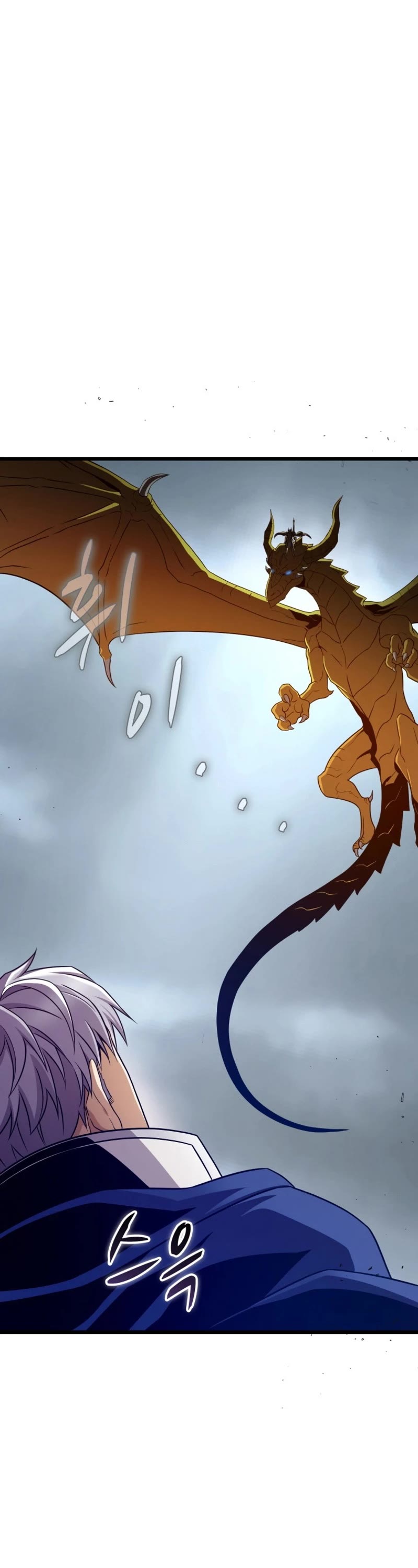 Arcane Sniper chapter 152 page 23