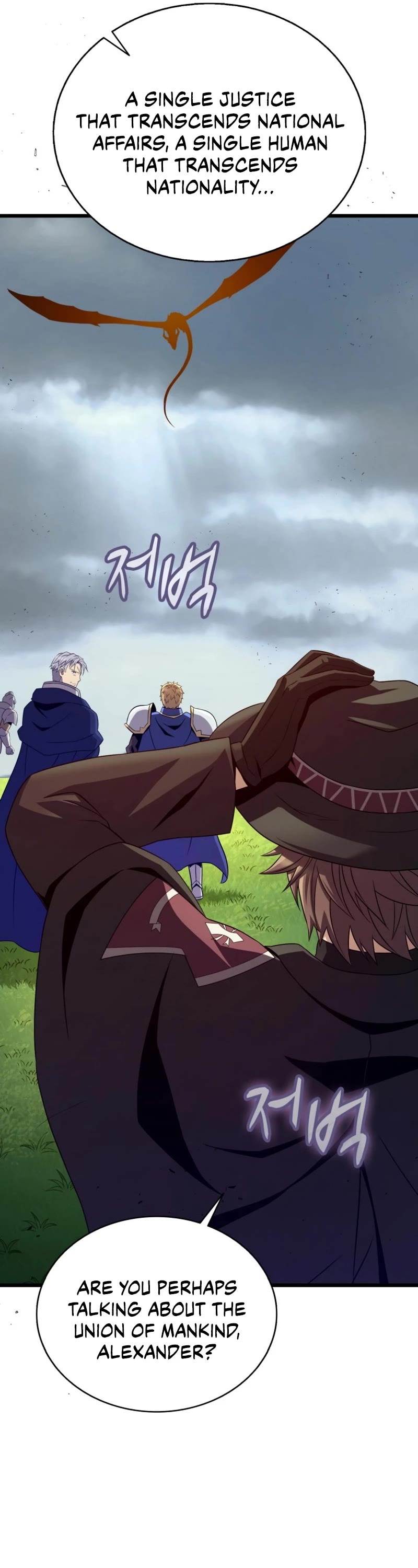 Arcane Sniper chapter 152 page 32