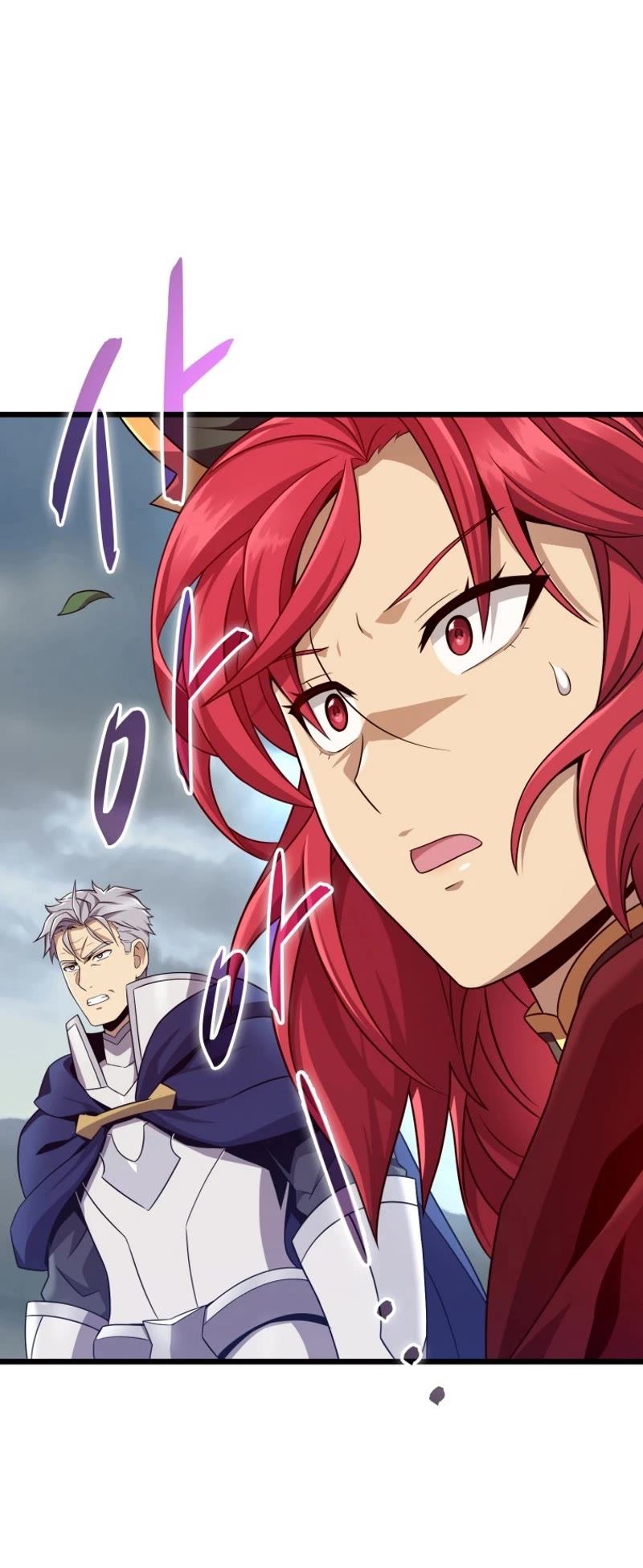 Arcane Sniper chapter 152 page 6