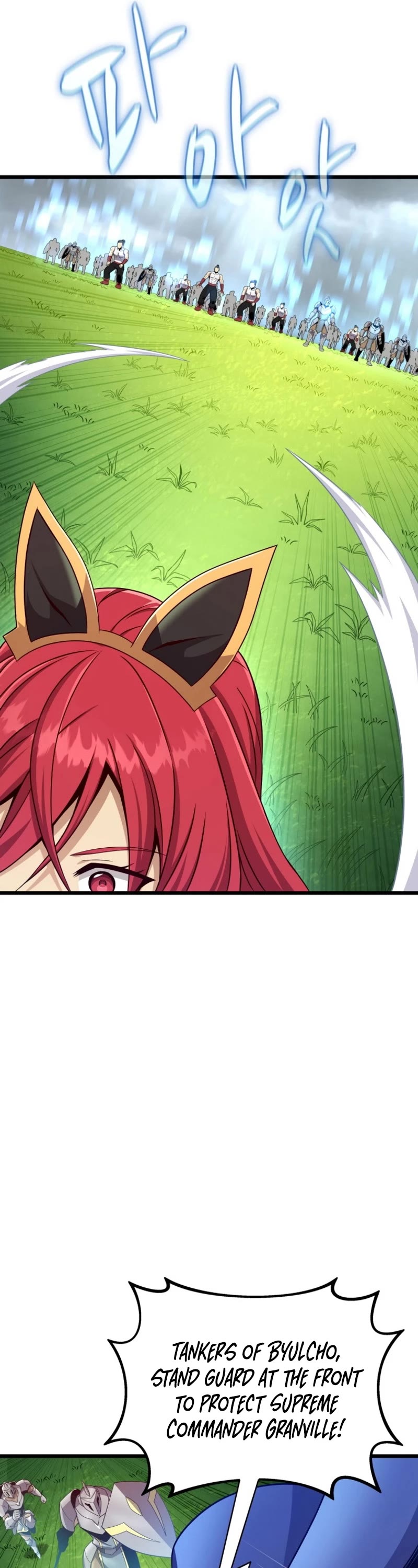 Arcane Sniper chapter 152 page 8