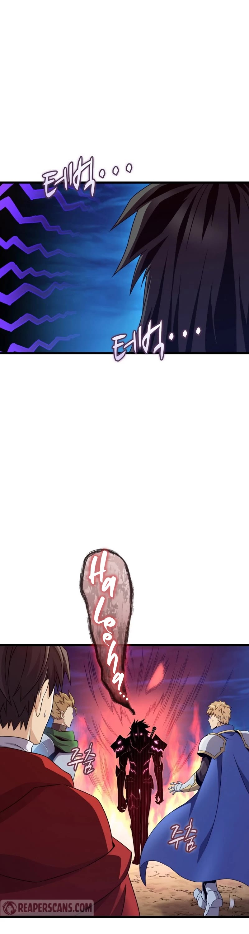 Arcane Sniper chapter 155 page 26