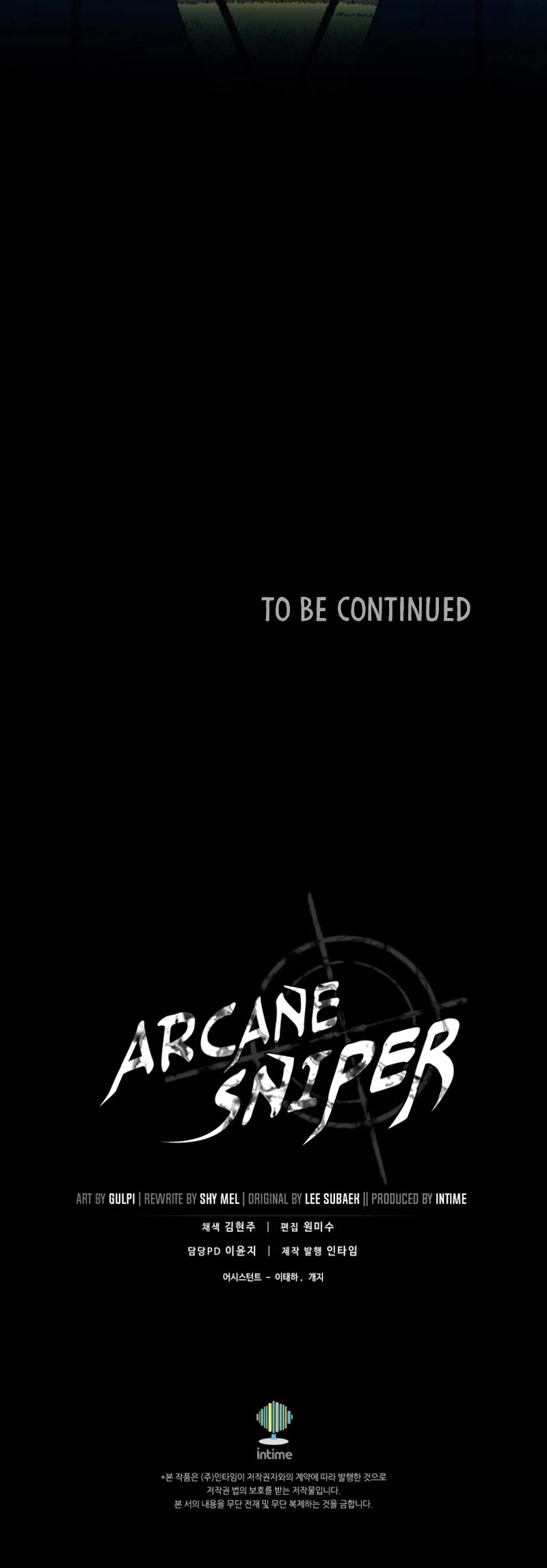 Arcane Sniper chapter 155 page 54