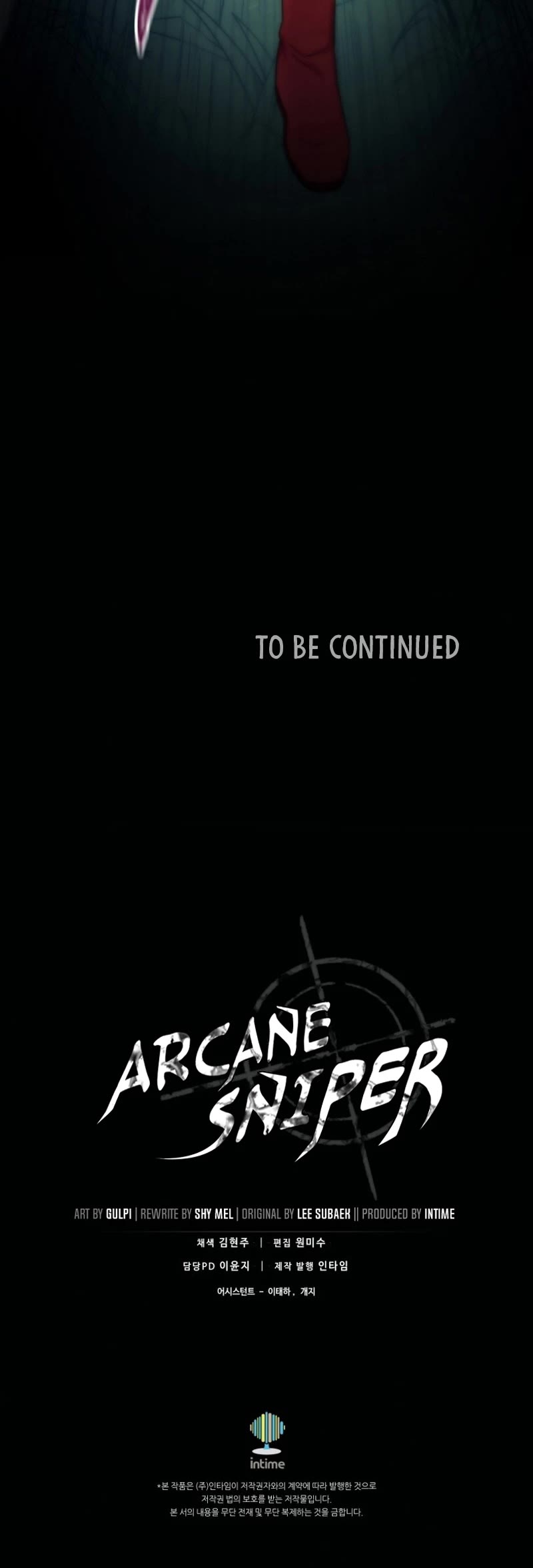 Arcane Sniper chapter 156 page 54