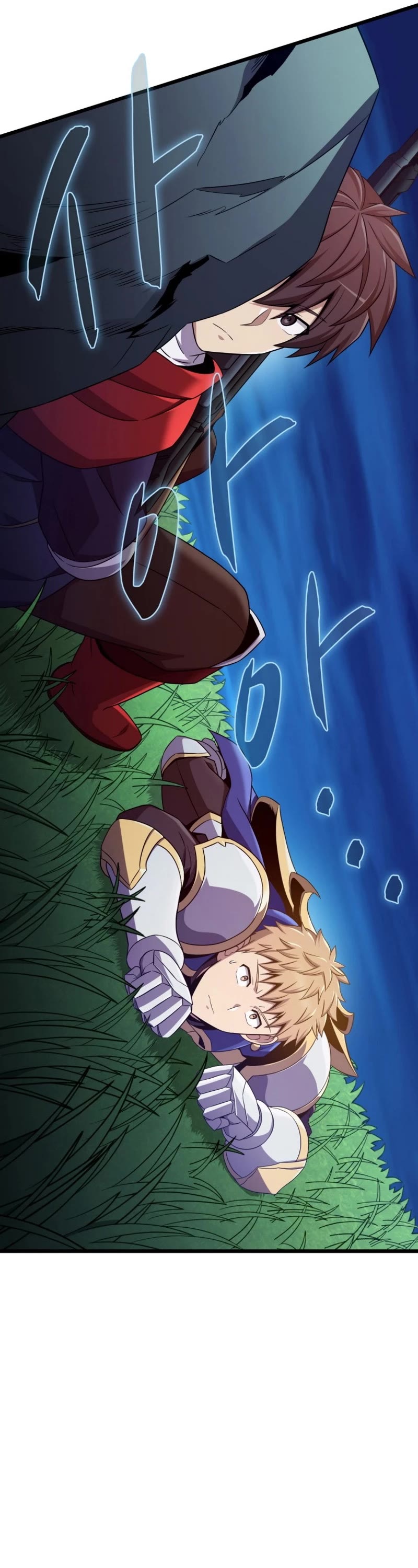 Arcane Sniper chapter 156 page 7