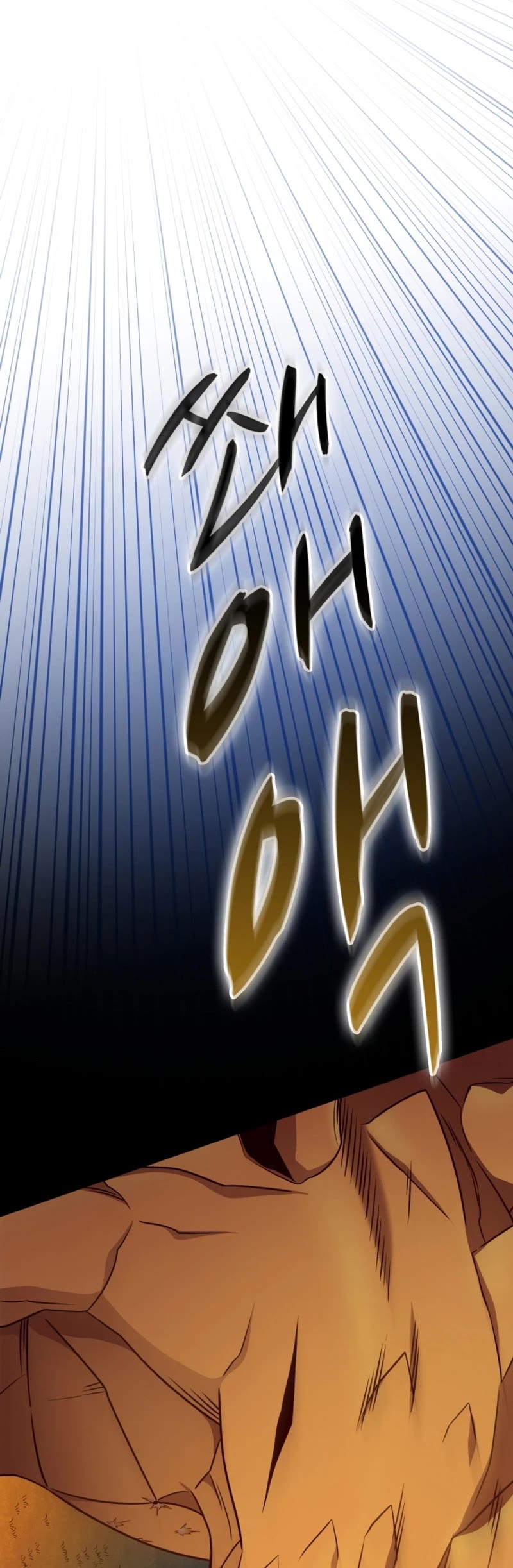 Arcane Sniper chapter 159 page 15