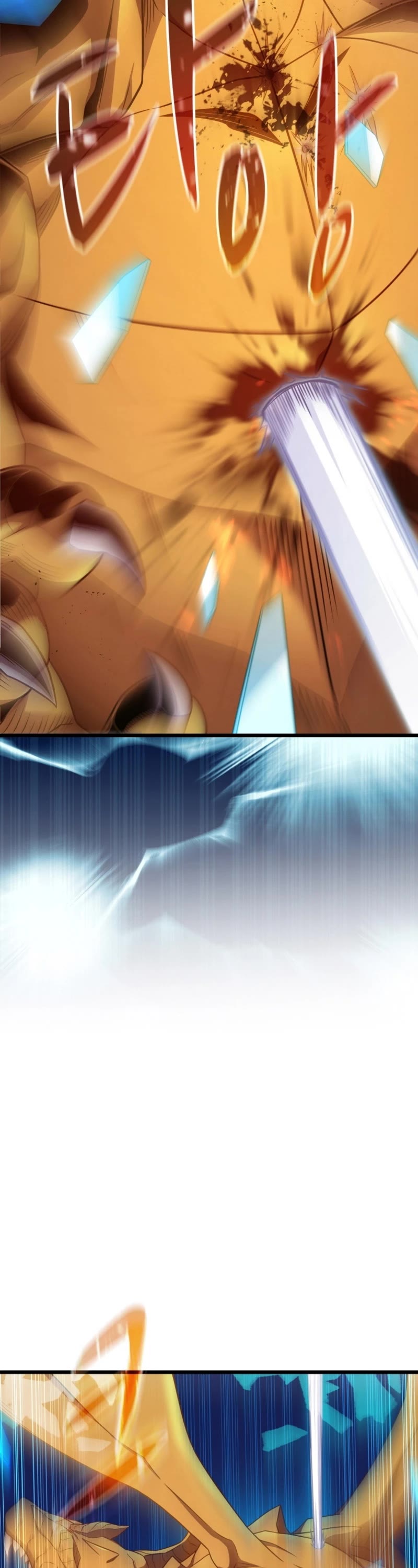 Arcane Sniper chapter 159 page 3