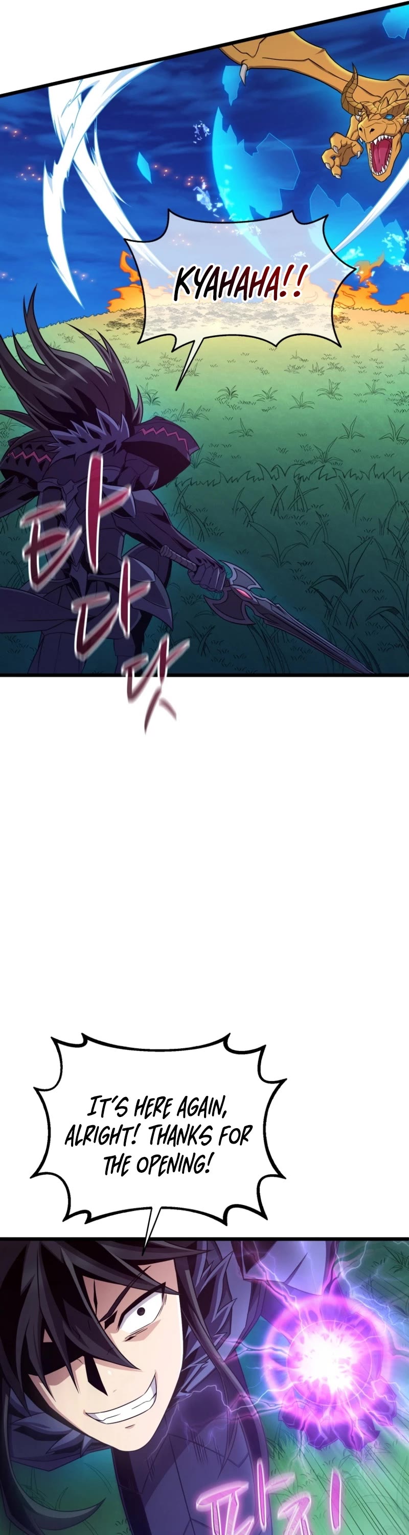 Arcane Sniper chapter 159 page 7