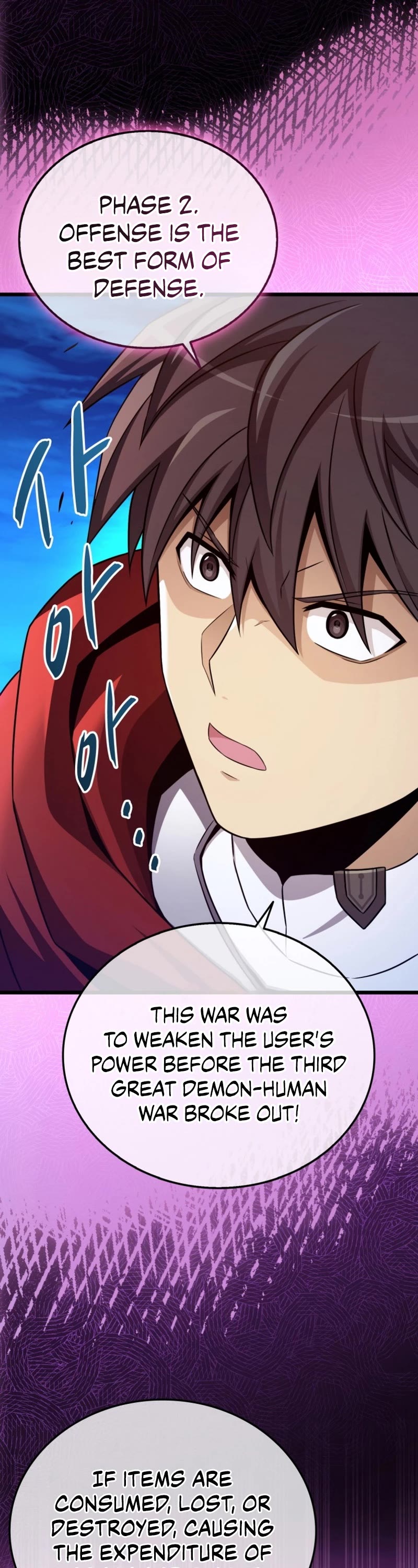 Arcane Sniper chapter 162 page 2