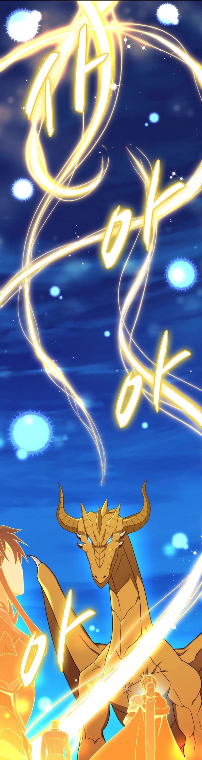 Arcane Sniper chapter 163 page 11