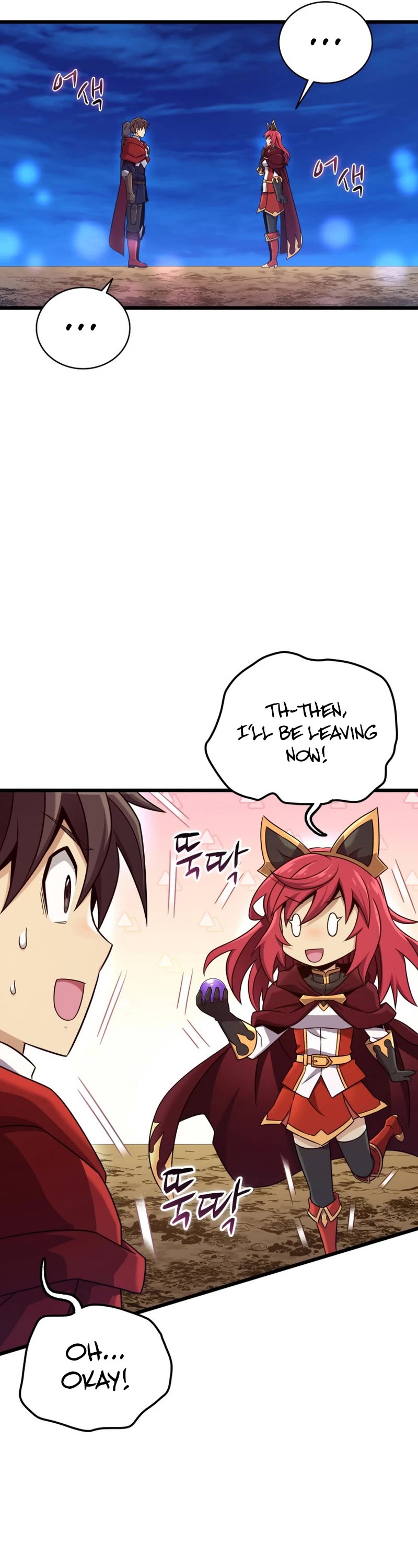 Arcane Sniper chapter 164 page 14