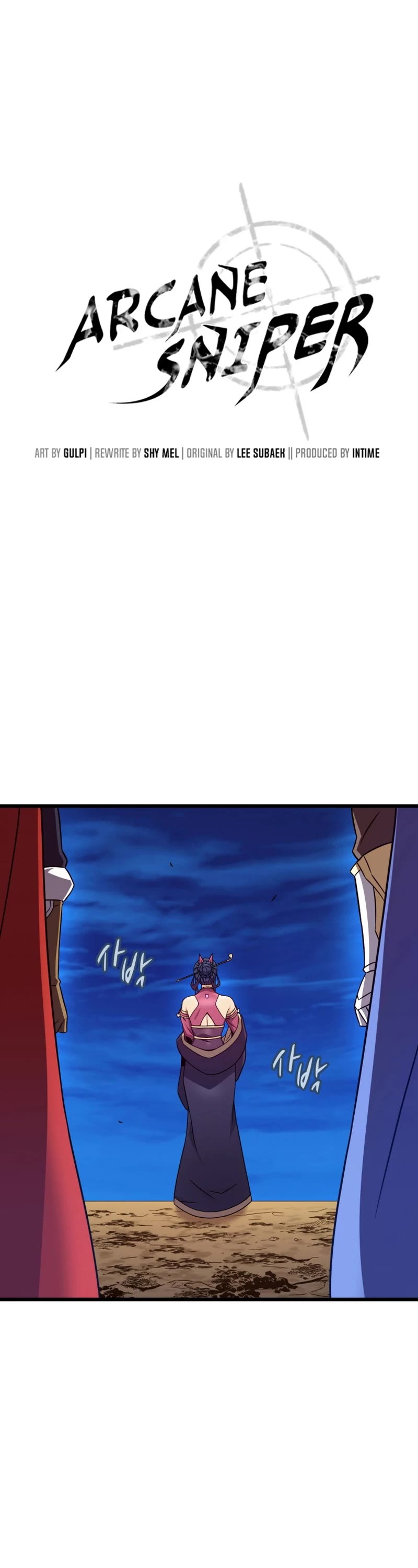 Arcane Sniper chapter 164 page 2