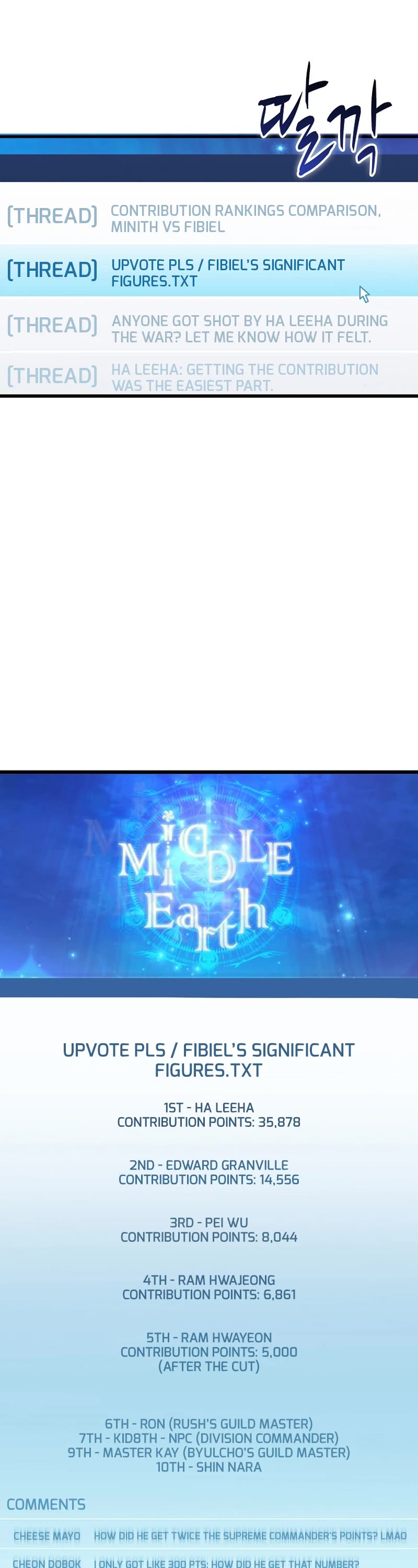 Arcane Sniper chapter 165 page 3