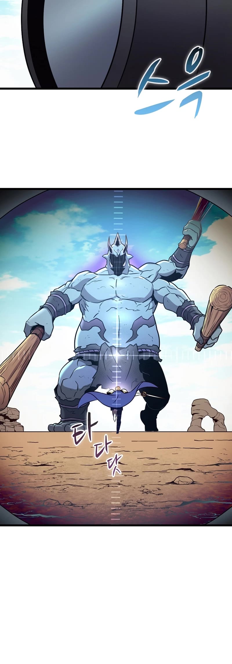 Arcane Sniper chapter 165 page 36