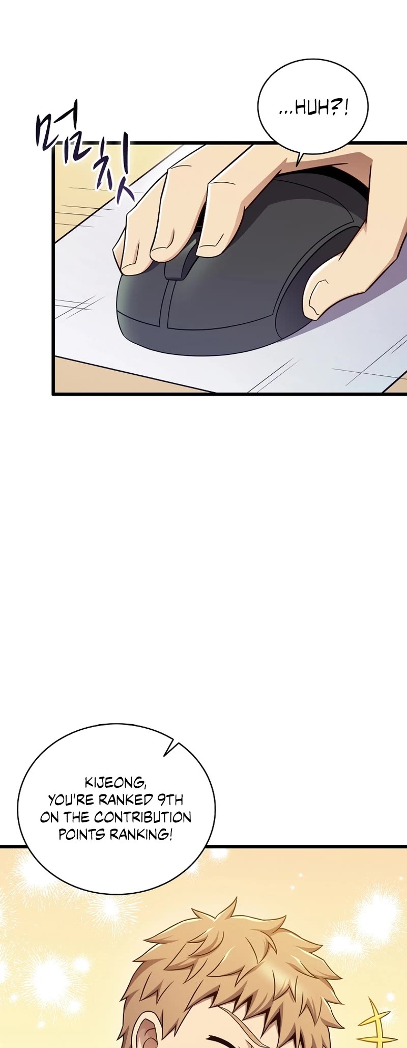 Arcane Sniper chapter 165 page 5