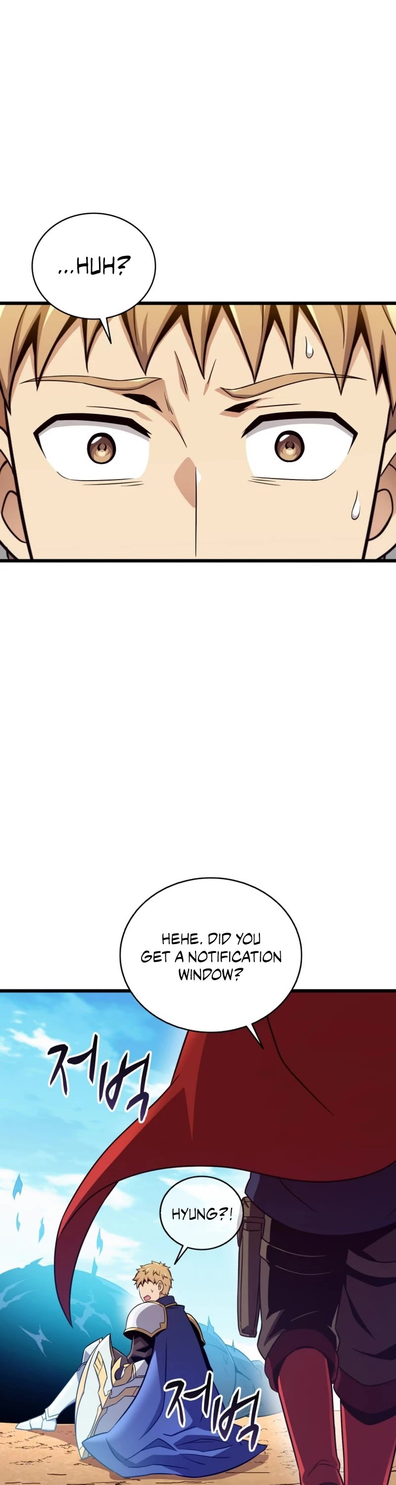 Arcane Sniper chapter 166 page 17