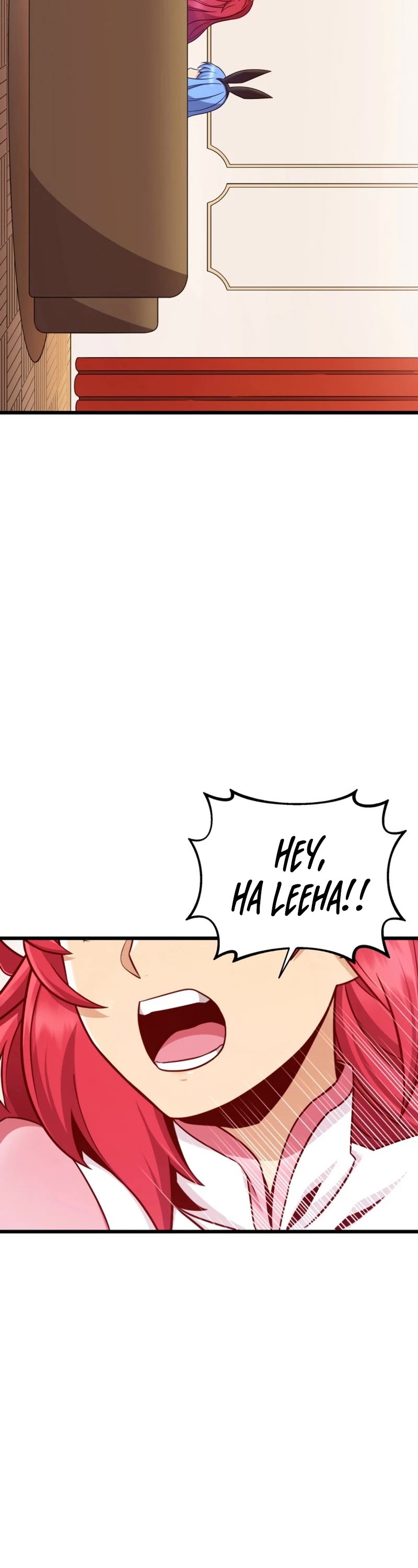 Arcane Sniper chapter 166 page 44