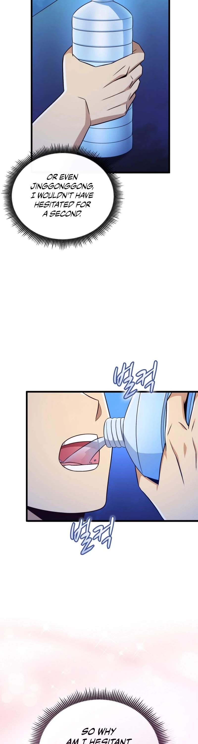 Arcane Sniper chapter 167 page 14