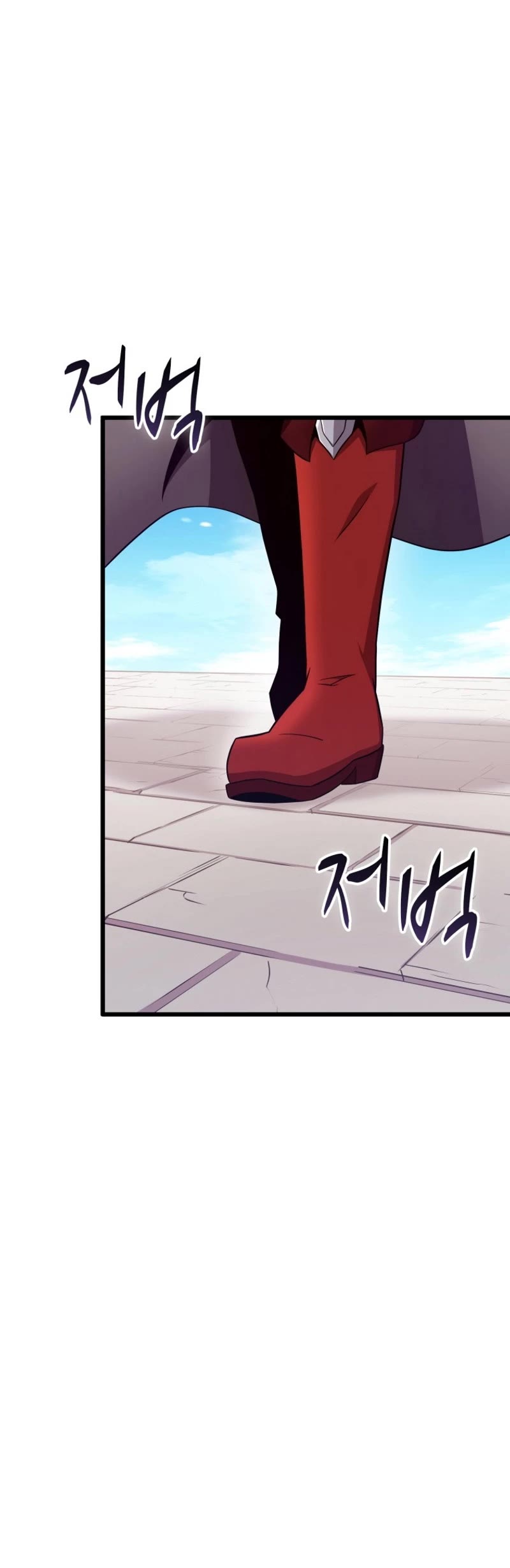 Arcane Sniper chapter 167 page 25