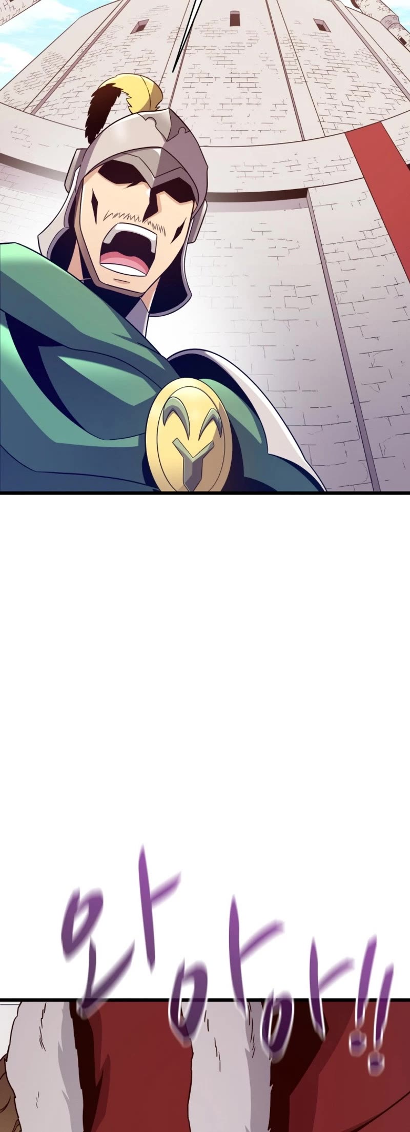 Arcane Sniper chapter 167 page 35