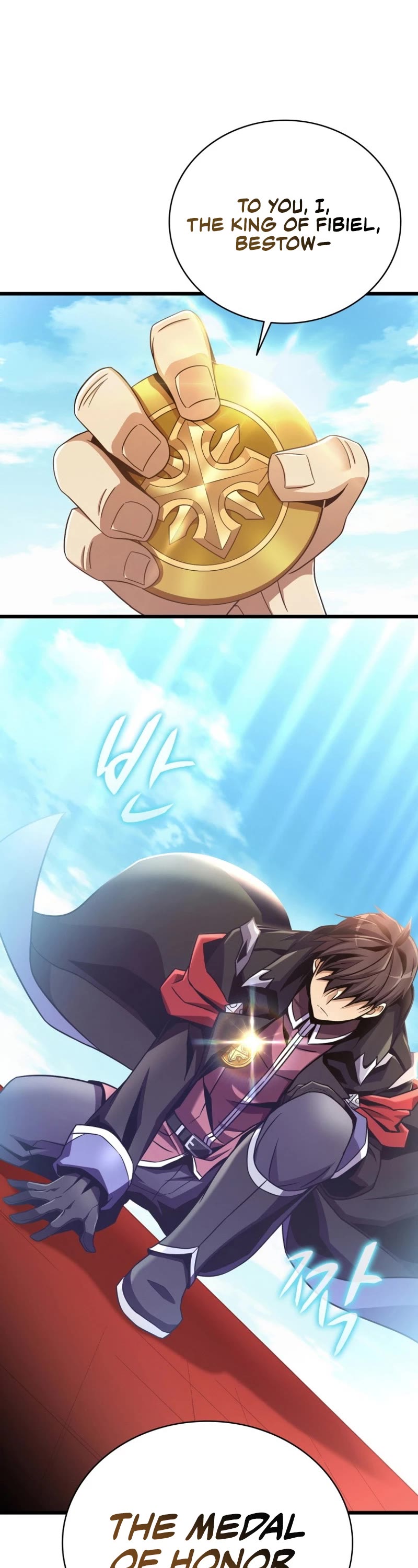 Arcane Sniper chapter 168 page 2