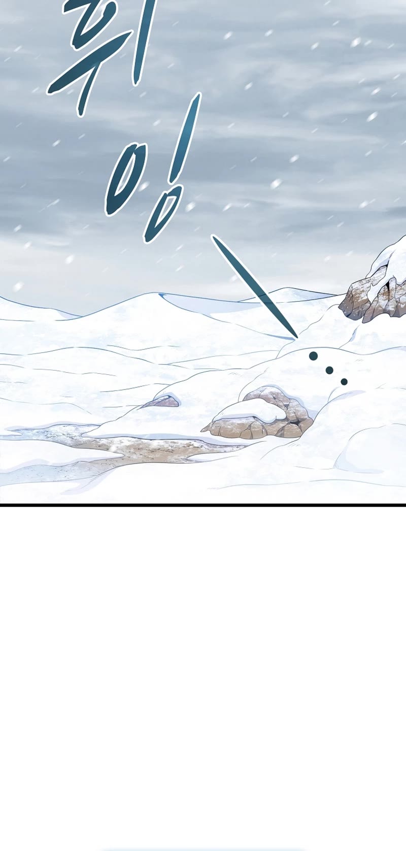 Arcane Sniper chapter 169 page 34