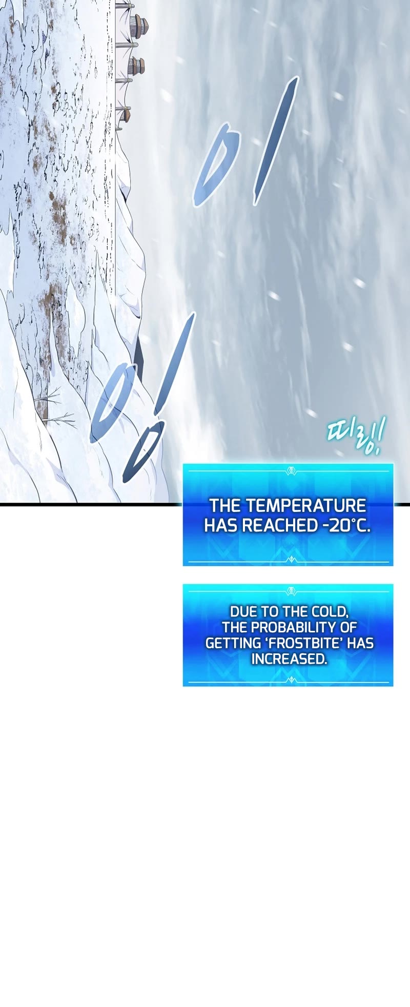 Arcane Sniper chapter 170 page 21