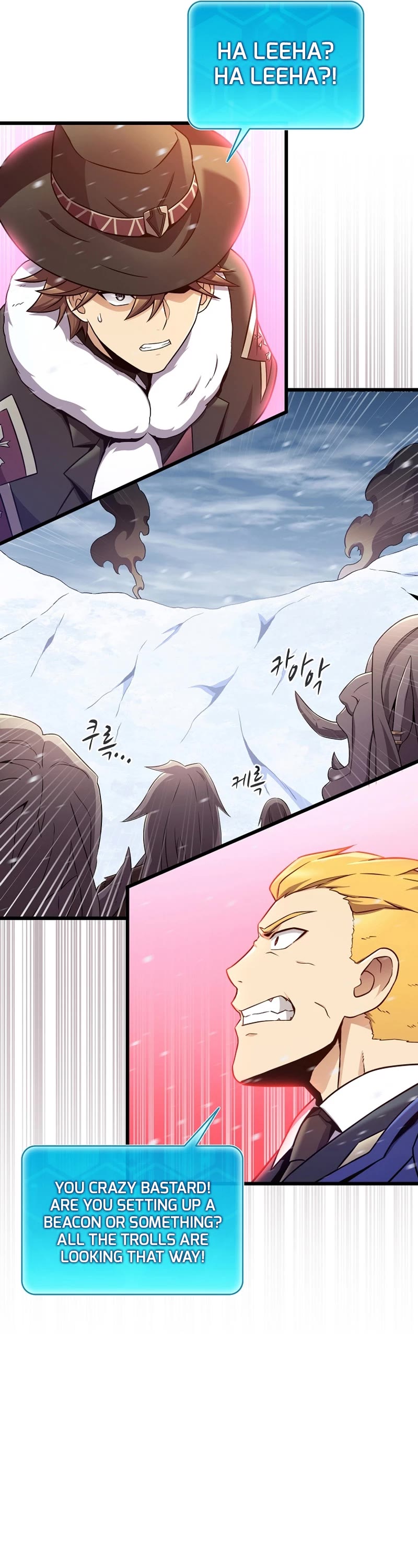 Arcane Sniper chapter 171 page 41