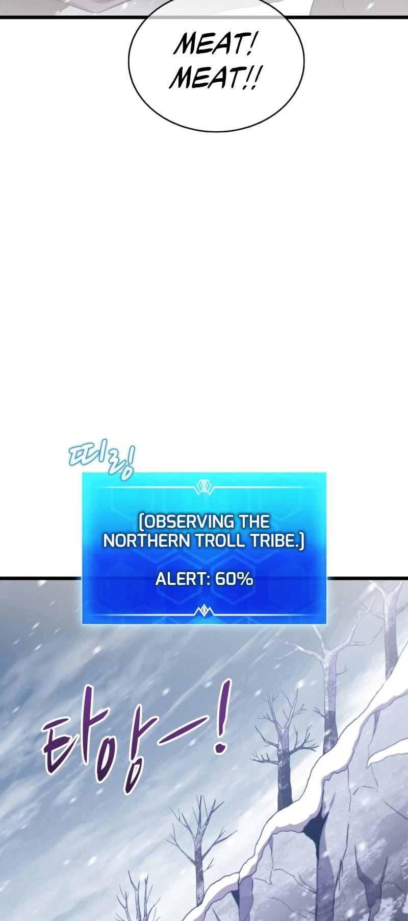 Arcane Sniper chapter 172 page 10