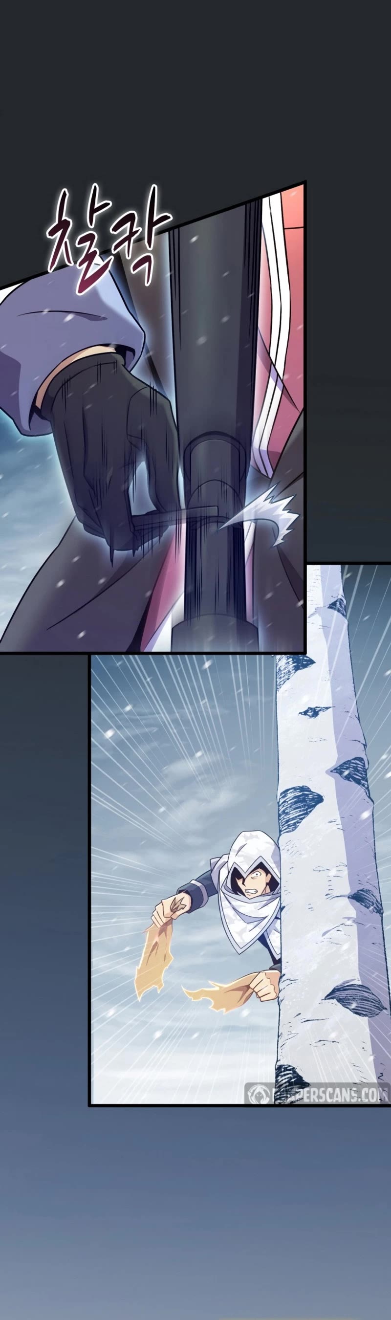 Arcane Sniper chapter 172 page 24