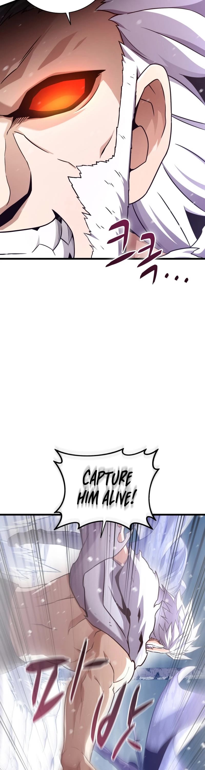 Arcane Sniper chapter 172 page 4