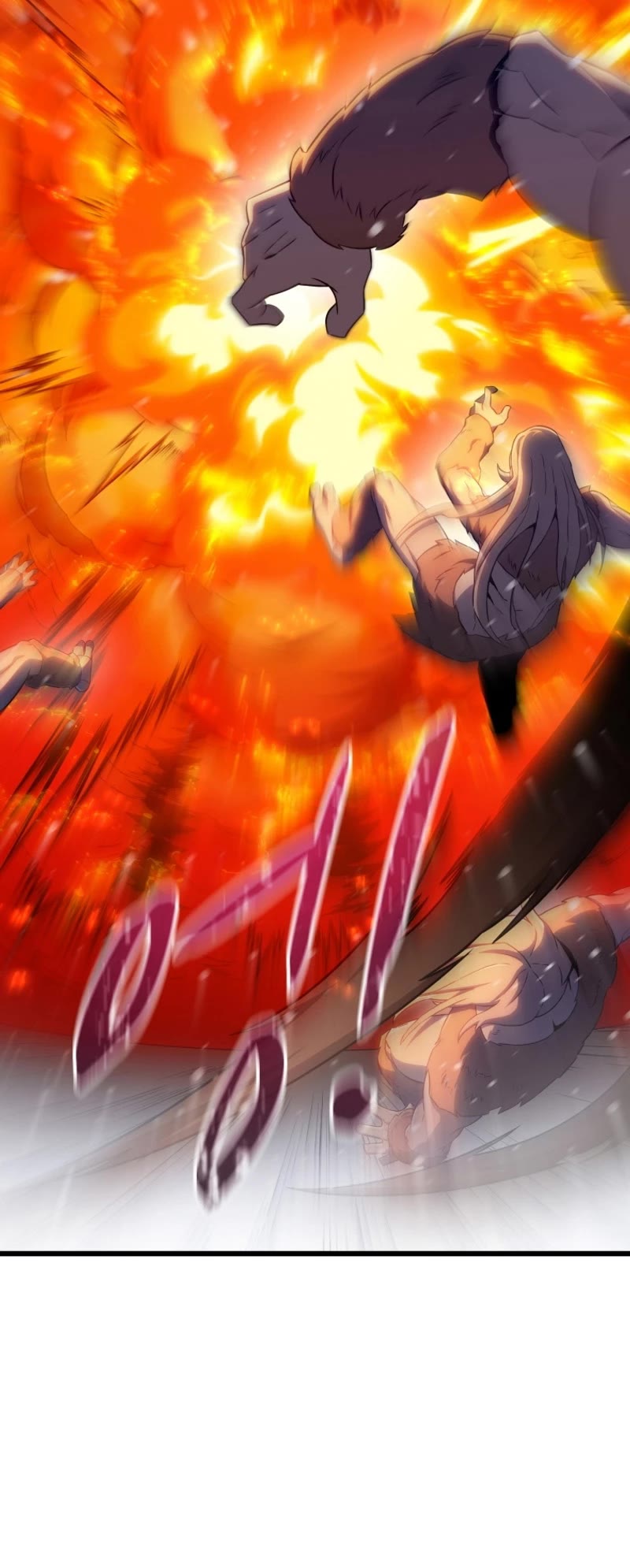 Arcane Sniper chapter 173 page 44