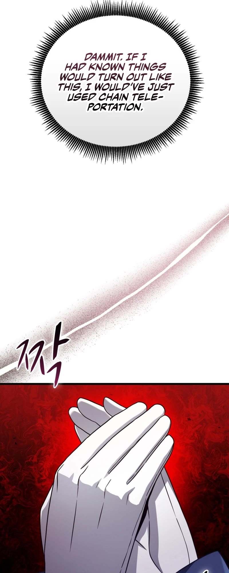 Arcane Sniper chapter 173 page 5