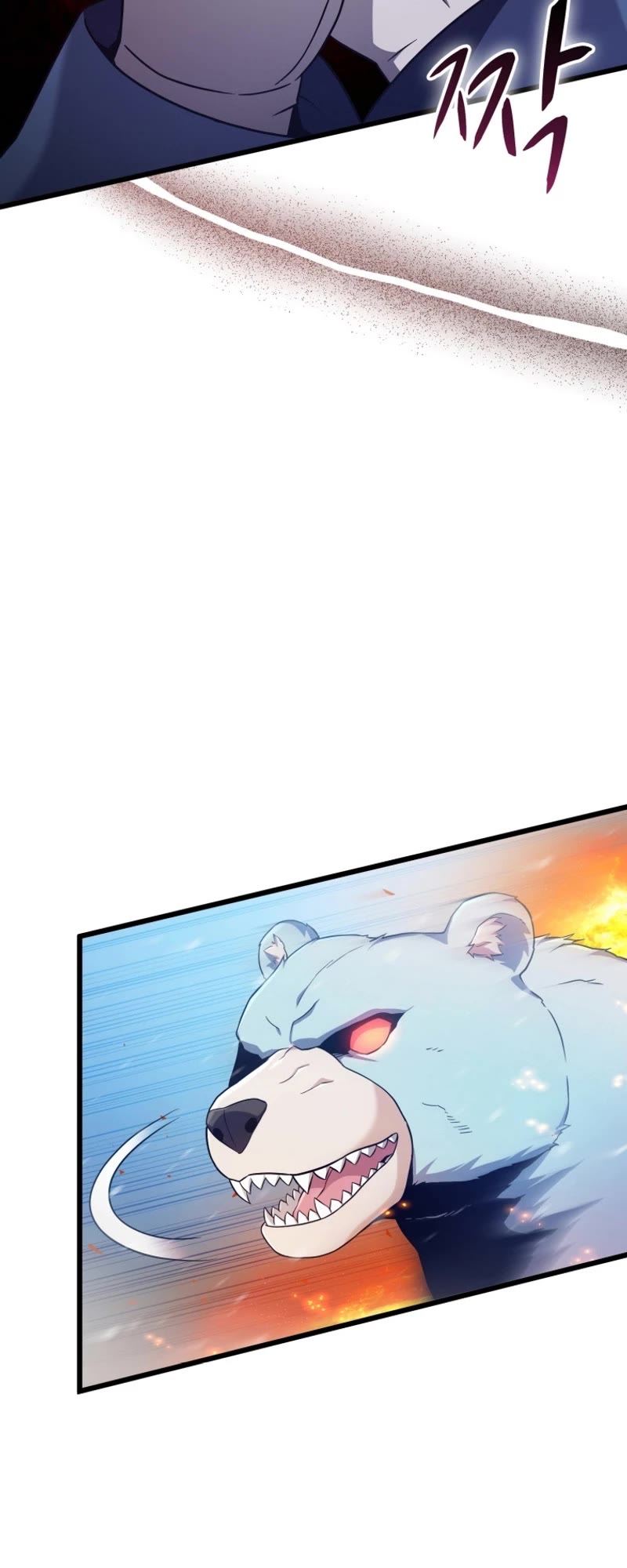 Arcane Sniper chapter 173 page 6